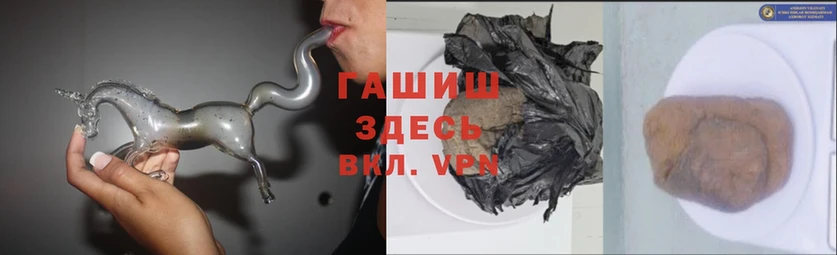 ГАШИШ hashish  Пудож 